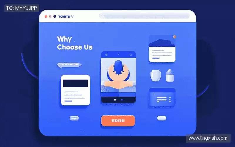 我们的品牌价值